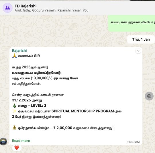 Raja Rishi spiritual mentorship result